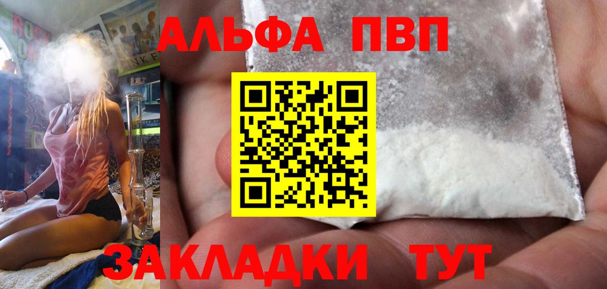 APVP СК Светлоград