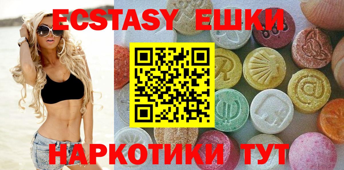 Светлоград  Ecstasy Дубай  Ecstasy  Вход с VPN 