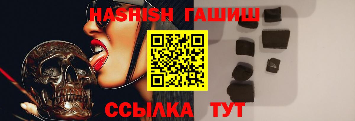 ГАШ убойный Светлоград