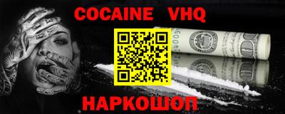 синтетический гашиш Бугуруслан