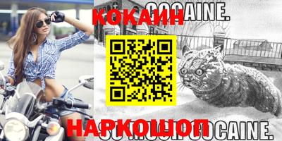 синтетический гашиш Бугуруслан