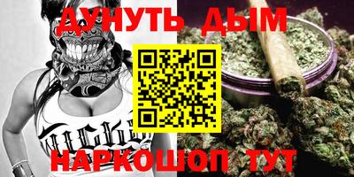 синтетический гашиш Бугуруслан