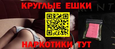 MDMA Premium VHQ Бузулук