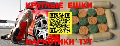 MDMA Premium VHQ Бузулук