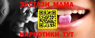 синтетический гашиш Бугуруслан