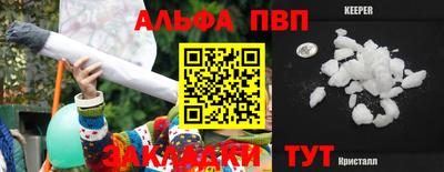 синтетический гашиш Бугуруслан