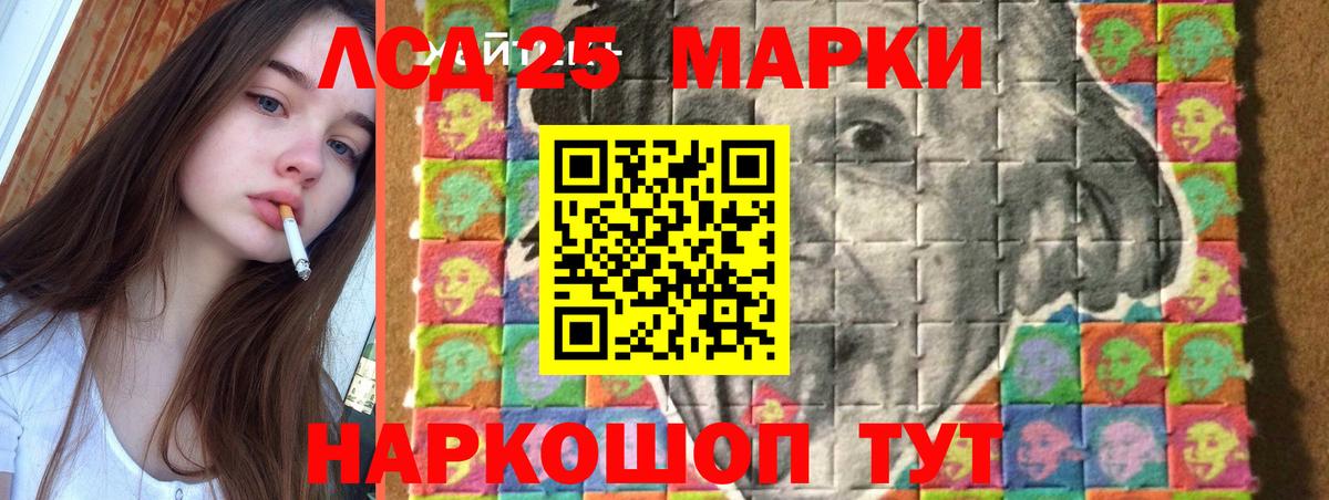 Светлоград  ЛСД экстази ecstasy  ЛСД экстази ecstasy  Вход с VPN 