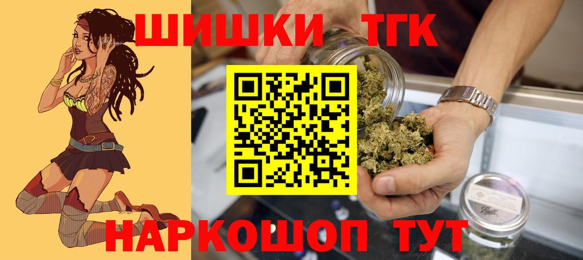 Светлоград  Марихуана семена  Канабис Ganja  Вход с VPN  Марихуана гибрид 